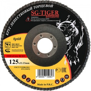 Круг лепестковый 125х22 P60 TIGER Круг лепестковый 125х22 P60 TIGER