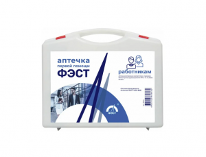 Аптечка первой помощи работникам ФЭСТ футляр 8М Аптечка первой помощи работникам ФЭСТ футляр 8М