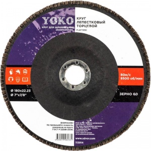 Круг лепестковый 180х22 А60 YOKO Круг лепестковый 180х22 А60 YOKO