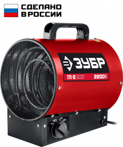 Тепловентилятор ЗУБР 2 кВт ТП-2 Тепловентилятор ЗУБР 2 кВт ТП-2