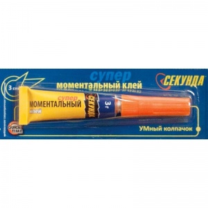 Клей супер моментальный 3г СЕКУНДА Клей супер моментальный 3г СЕКУНДА