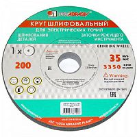 Круг шлифовальный 200х20х32 63C 40 K V (40 СМ1 К) для электрических точил ЛУГА-АБРАЗИВ