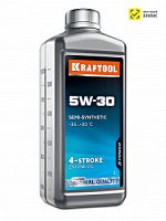 Масло 4Т полусинтетическое для четырехтактных двигателей, зимнее 5W30 EXTRA 1л KRAFTOOL