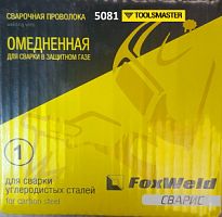 Проволока сварочная FoxWeld СВАРИС ER70S-6 d 0,8мм 0,9 кг