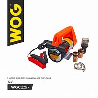 Насос перекачки топлива переносной 12 В 50л/мин WOG WGC2297