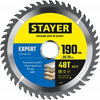 Диск пильный по дереву 190х30/20мм, 48Т STAYER Expert, точный рез (3682-190-30-48)