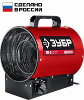 Тепловентилятор ЗУБР 2 кВт ТП-2