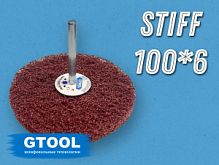Головка шлифовальная  GTOOL Stiff d100x6мм, зерно  Ex. Coarse 12131