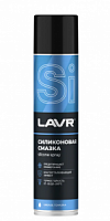 Смазка силиконовая Lavr 650 мл. Ln2419
