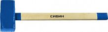 Кувалда с деревянной удлиненной рукояткой 5 кг СИБИН 20133-5