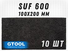 Лист Scotch-Brite. 100x200мм P600 Suf 600  Gtool 11022