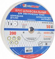 Круг шлифовальный 200х20х16 25А 60 K,L(25СМ) для электрических точил. 31353